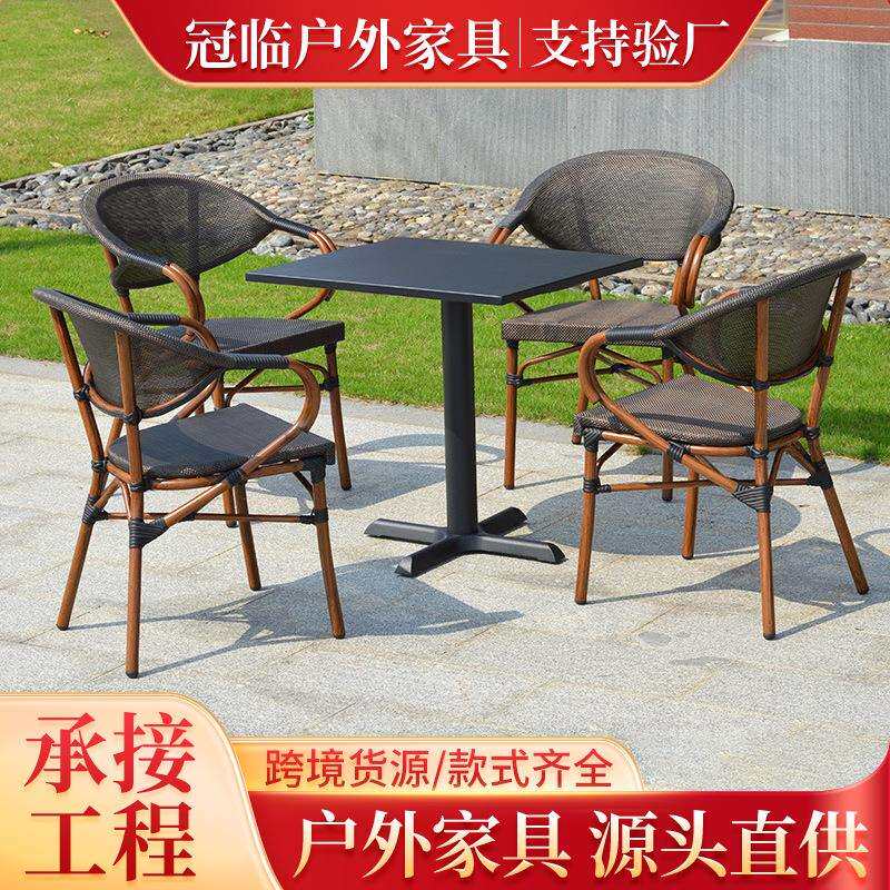 阳台休闲桌椅特斯林网布椅藤椅铁桌网红奶茶咖啡店外摆室外餐桌椅