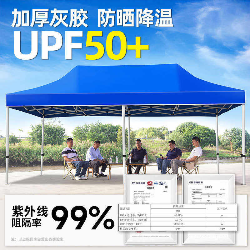 户外伸缩遮阳棚四脚伞四角折叠太阳伞户外广告帐篷夜市摆摊用雨棚