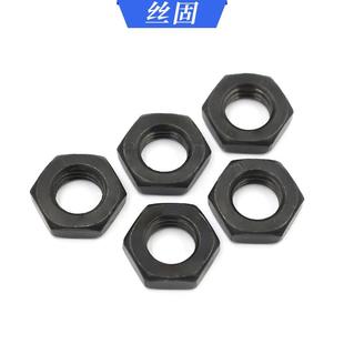 M36 8级10.9级扁螺母细牙 反牙 标准牙六角薄螺母GB6173GB6172