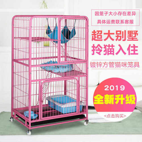 方管猫笼 大猫笼子别墅三层大二层双层 宠物笼繁殖猫咪笼狗笼代发
