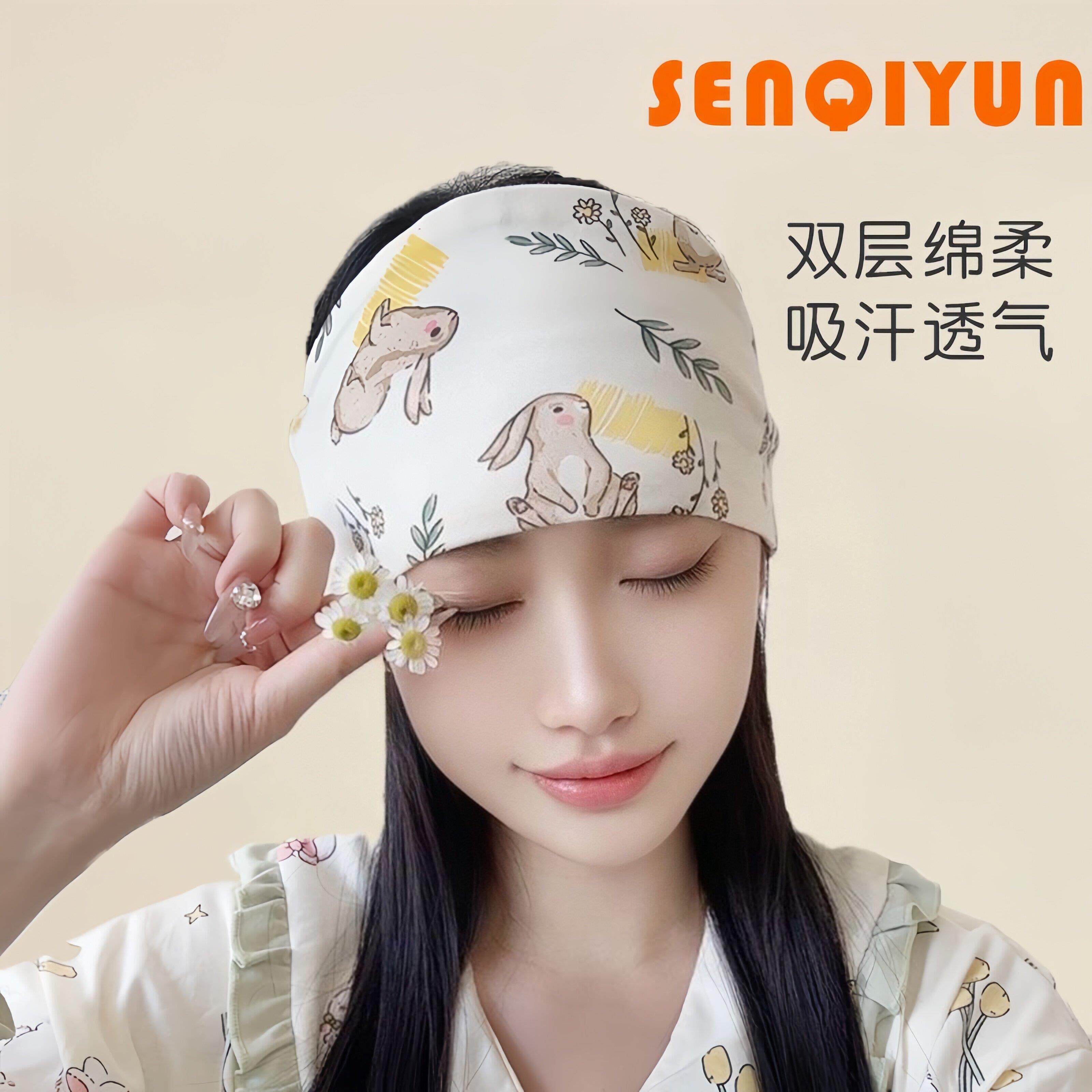 孕妇不勒头透气吸汗发带月子多功能头巾产后堆堆帽坐月子护额头