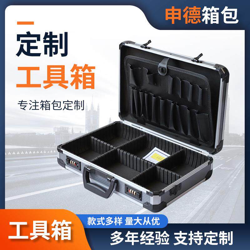 铝合金箱子工具箱手提式多功能收纳箱航空设施仪器多格样品密码箱