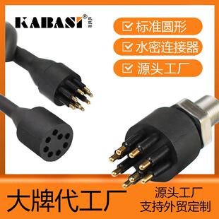 凯巴斯IL 16芯水下湿插拔深海水密接插件替代铜镀金 BH标准型2
