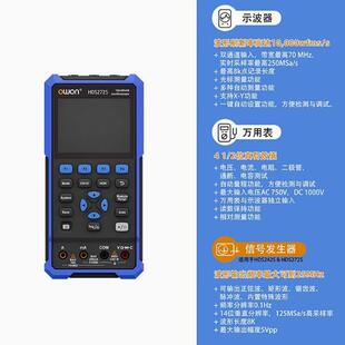HDS242S/2102S手持小型数字示波器便捷汽修用HDS272S