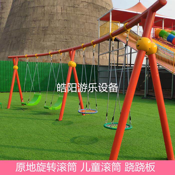 秋千架户外儿童荡秋千钢管支架庭院幼儿园无动力弧形多人秋千公园