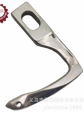 适用于babylock包缝机下弯针锁边机拷边机弯针615-6102-01A弯针