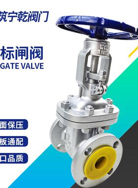 美标硬密封阀门 Z40150LB-C法兰连接DN50碳钢闸阀 工业通用