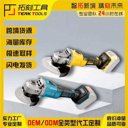 按压式锂电充电角磨机多功能切割机无线抛光机跨