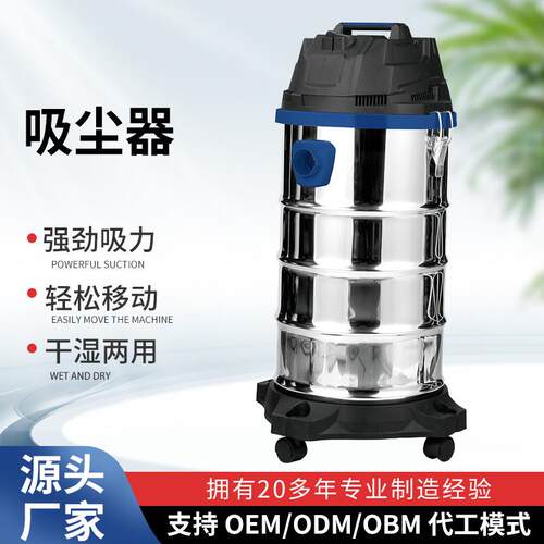HMC合捷工业吸尘器大型工厂车间移动便捷式干湿两用吸水吸尘强吸