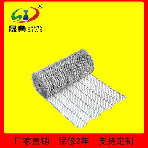 回流焊专用乙型输送网带400-800MM宽SMT生产线耐高温不锈钢传送带
