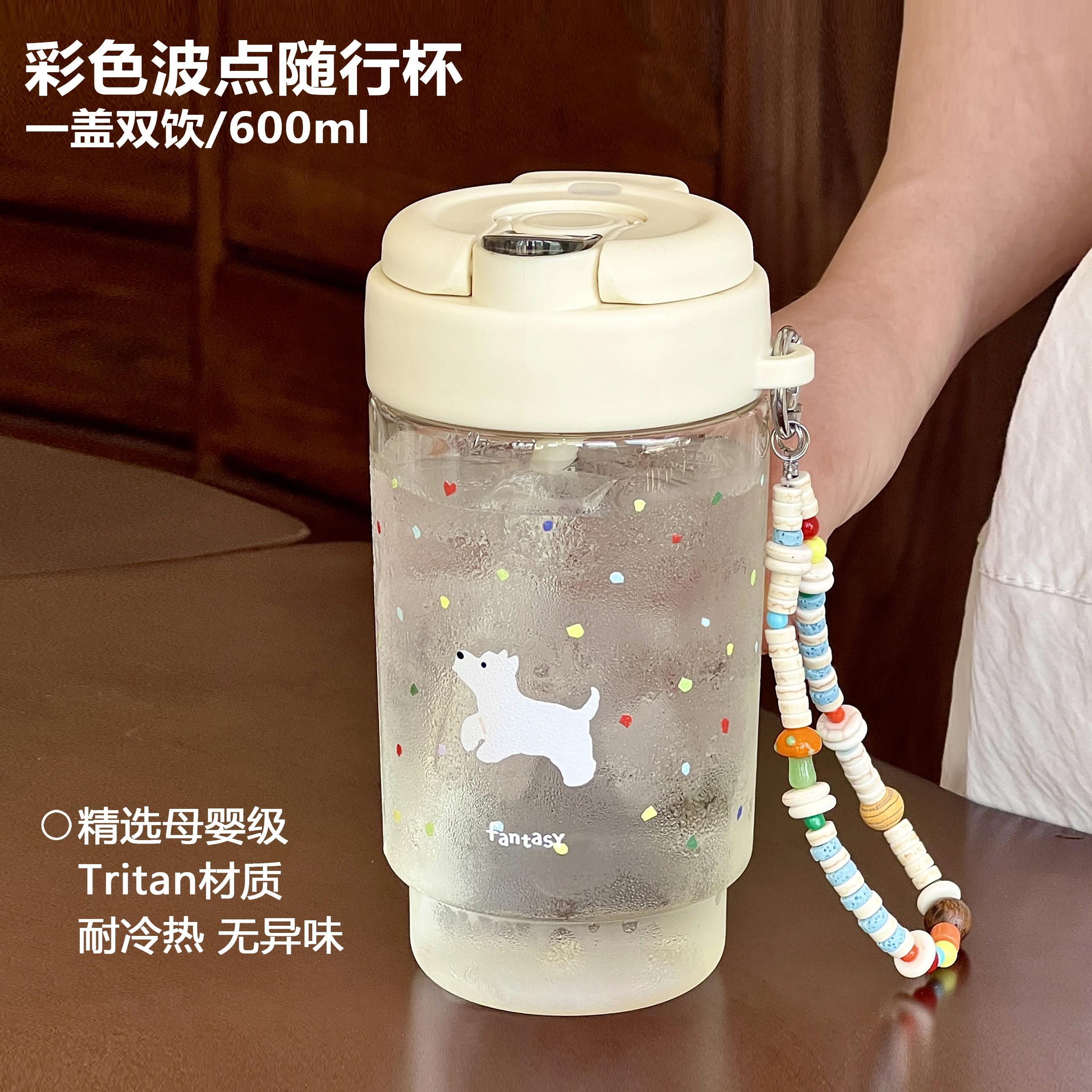 浮想吸管杯大容量水杯女生高颜值可携式塑料杯随行杯子夏季外带新