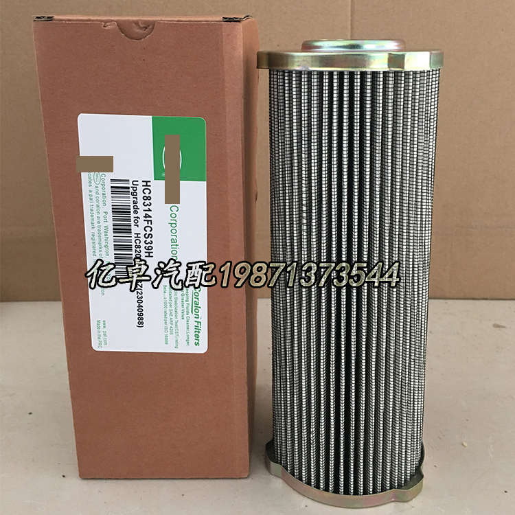 23040988 P170737 57407 PT8330-MPG 11992372 P1907008液压滤芯