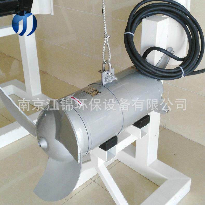 长期提供qjb型潜水搅拌机小型潜水搅拌机3KW搅拌机