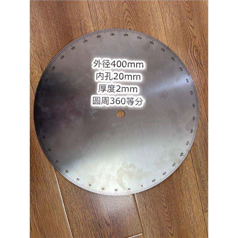 大直径圆形360度不锈钢刻度盘刻度片标识牌分度尺各种尺寸高精度