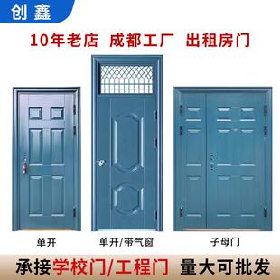 学校教室门防盗门定制带气窗宿舍门钢质工程门子母进户门成都发货