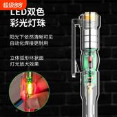 测断线高亮彩光测电笔电笔电工专用智能感应通断验电试电笔多功能