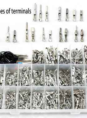 1168pcs1/1.5/1.8/2.2/2.3/2.5/2.8/3.5mm汽车连接器汽车电线端