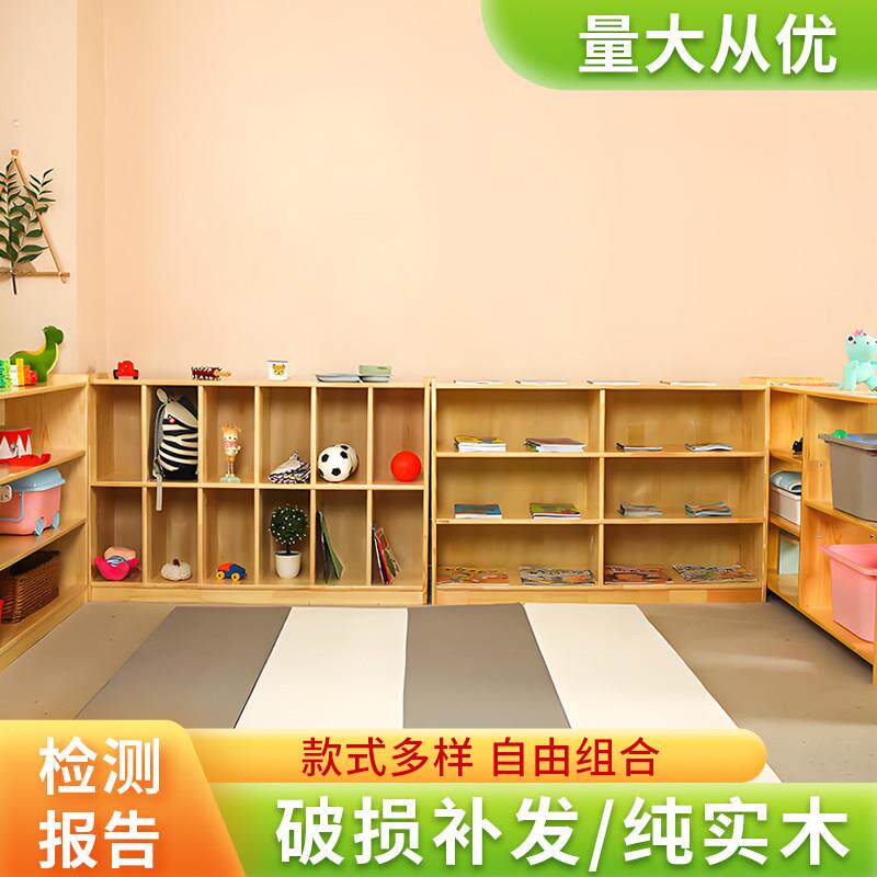 实木格子柜落地自由组合幼儿园收纳柜加厚定制储物格子柜实木