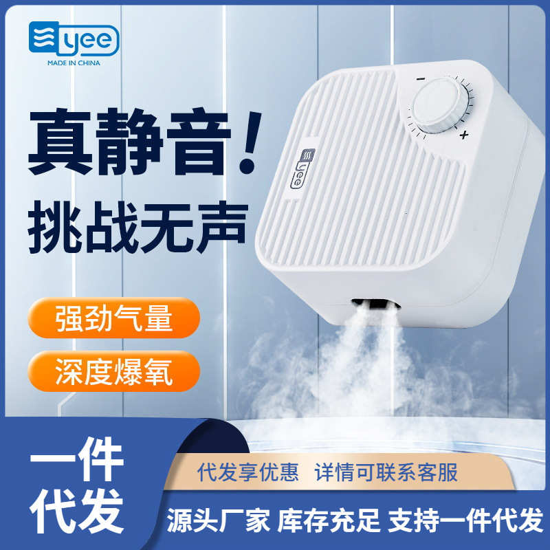 【一件代发】yee鱼缸氧气泵养鱼充氧泵增氧机小型超静音家用打氧