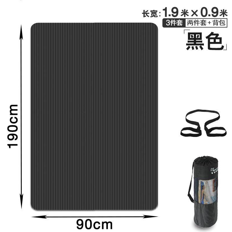 正品4皇冠-厚20加mm1加宽3米0cm加长2瑜伽垫加大双人运动垫环保爬