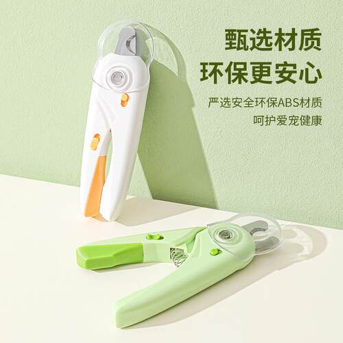 宠物电动指甲剪带磨甲狗狗指甲刀猫咪指甲钳LED电动磨甲器宠物用