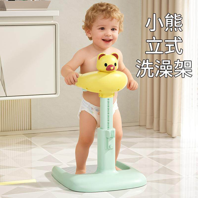 婴幼儿童洗澡宝宝站立洗浴神器沐浴澡盆淋浴台可折叠洗头屁屁神器