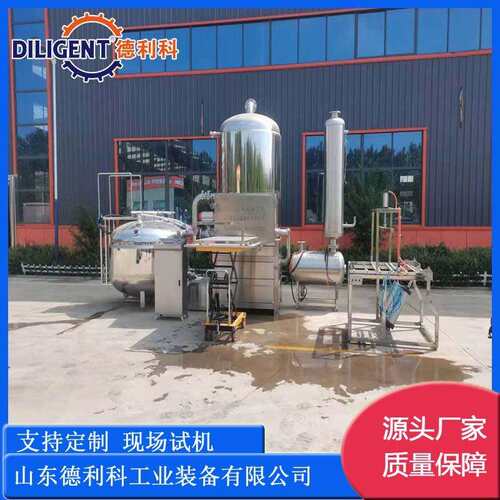 秀珍菇杏鲍菇真空油炸机全自动鸡米花油炸设备脆枣真空油炸机