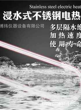 定制电热温水箱数显功多能不锈钢恒温水浴锅实验室BWSC恒温水加热