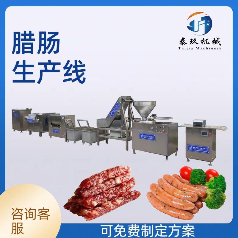 老火腿生产流水设备广式腊肠全套加工机器大型肉肠烤肠连续灌肠机