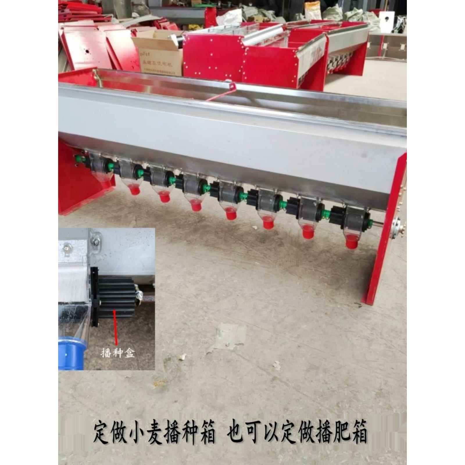 定做小麦播种箱旋耕机施肥箱播种器播种机加装小麦黄豆两用播种器