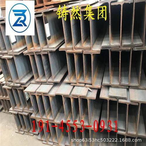 欧标H型钢HEA160IPBL160规格152*160*6.0*9.0材质S355价格