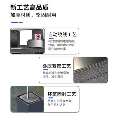 轴承感应加热器电磁工业大功率齿轮江川厂家高功率电磁感应