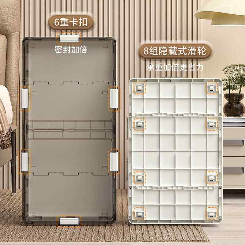 家用轮带服被子抽屉式整理箱储9101物箱收纳盒折叠床衣包下滑床底