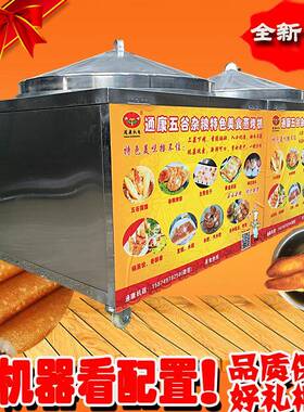 锅蒸馍设备双锅发糕机粗粮锅巴馒头机全钢商用烙饼蒸烤一体机