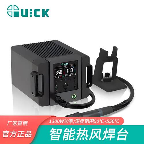 861Pro无铅热风拆焊台AI智能语音恒温拆焊台