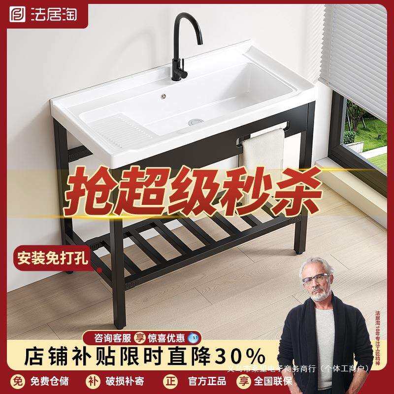 免打孔落地不锈钢支架阳台洗衣盆带搓板加深陶瓷洗手脸池一体台盆