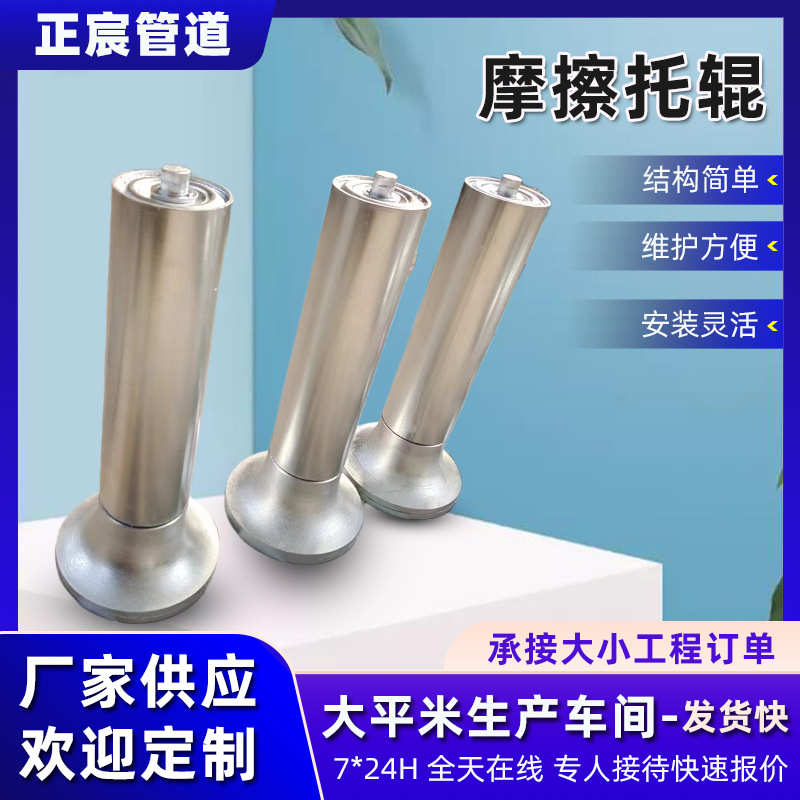 摩擦矿用托煤头厂家摩擦心托三辊喇叭口皮带输送机联调托辊辊调偏