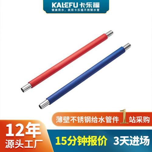 316覆塑不锈钢管厂家DN15-DN100暗装水管双卡压式304不锈钢给水管