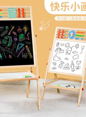 黑板白板儿童木质计算架双面带时钟画画板大中小绿板画板木制