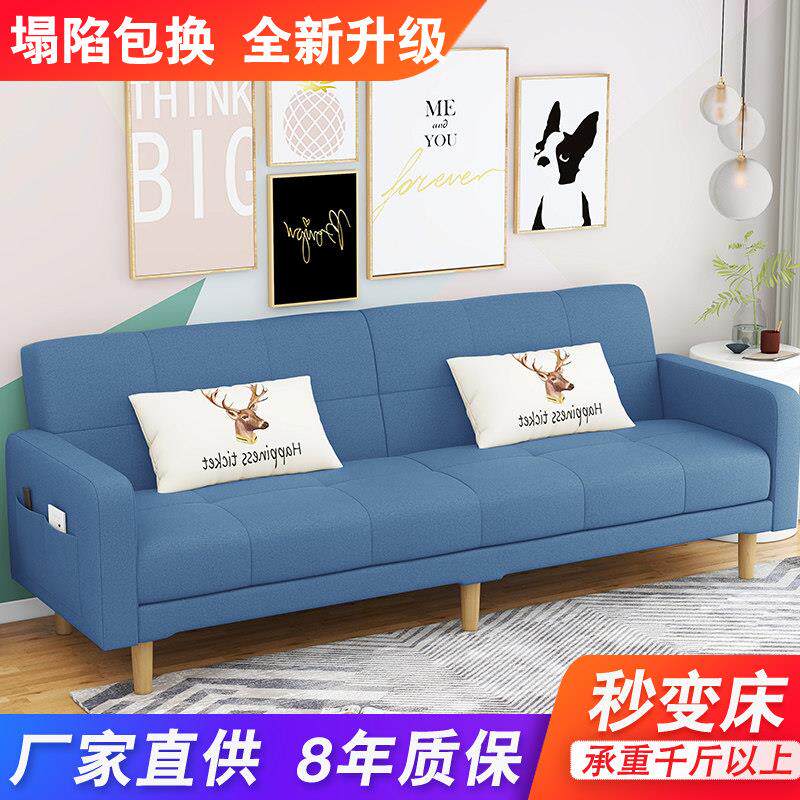 简易布艺沙发客厅小户型网红款出租房卧室功能折叠沙发床两用单人