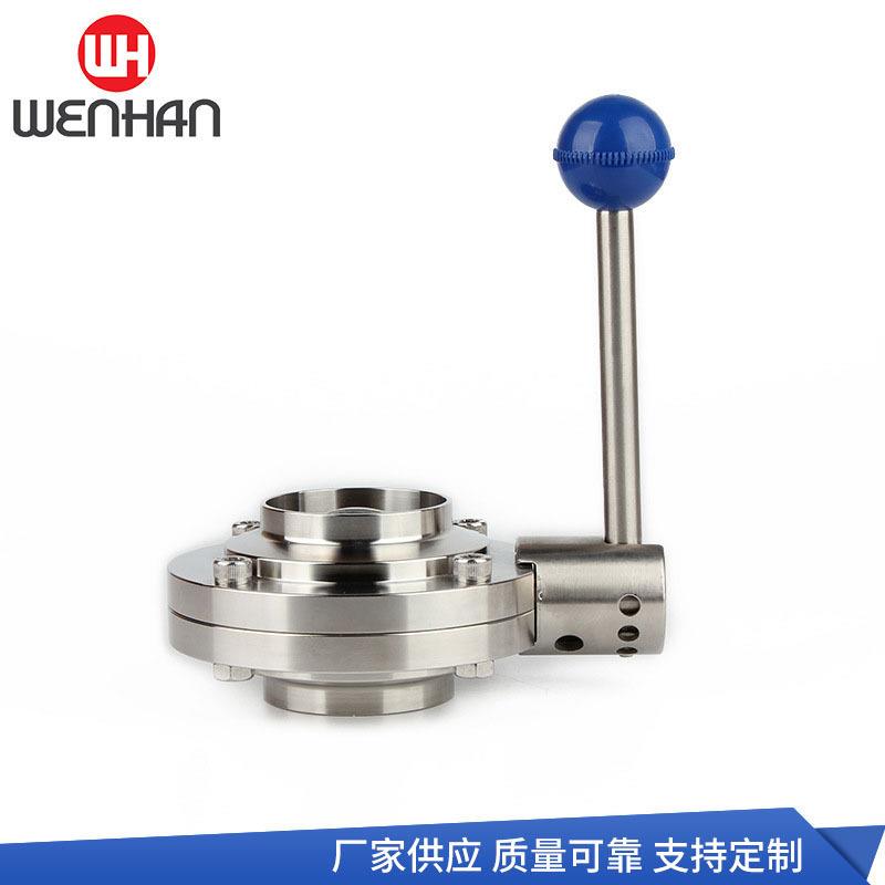 不锈钢焊接蝶阀卫生级手动蝶阀SCCS304蝶阀拉杆式蝶阀