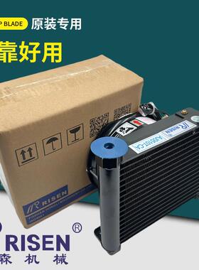 RISEN日森风冷却散热器片AJ/AF0510T-CA液压油降温风扇AJ1025T-CA