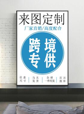 新款直销绿色森林植物现北欧小溪客厅卧室装饰画挂画餐厅壁画沙发