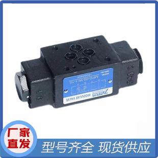 阀MPC 20液控单向阀 7OCEAN七洋6通径叠加式