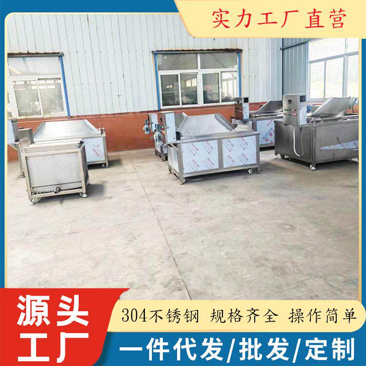 用全自动小酥油炸机 小龙虾尾油炸炸商肉机 电加热油凤爪设备