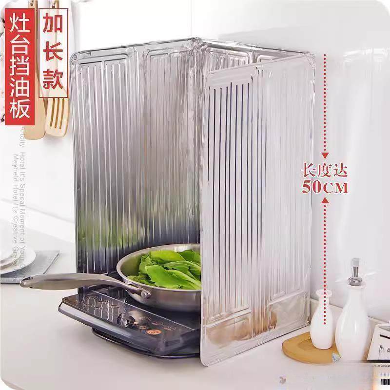 厨房防油挡板加厚铝箔隔热隔油灶台做饭炒菜防溅油油烟隔板挡油板,厨房/烹饪用具,防油挡板,淘宝优惠券,粉丝福利购,淘宝优惠卷