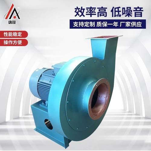 45KW高压离心风机 熔喷线45KW离心风机 不锈钢熔喷布风机静音