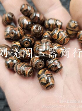 2026橘红虎牙天珠米珠玉石散珠仿古玛瑙椭圆路路通勒子饰品配件玉