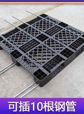 【山】物流仓储塑料卡1板叉车昆储货架蓝色111川字网格塑料仓托盘