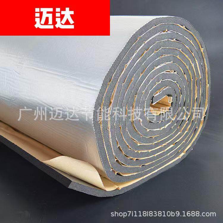 保温棉隔热棉自粘橡塑保温板高密度阻燃海绵背胶铝箔管道设备防冻
